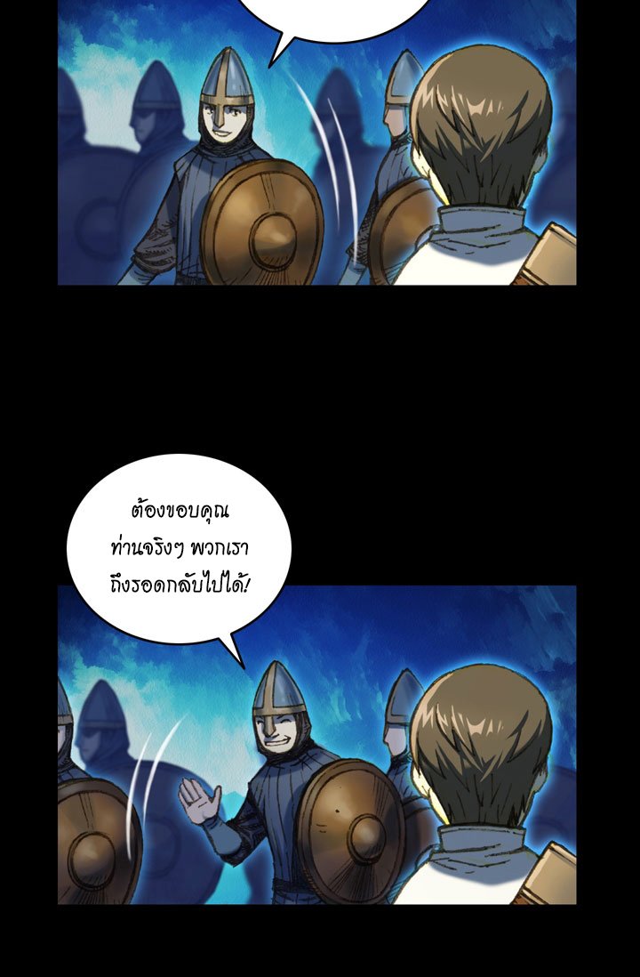 à¸­à¹ˆà¸²à¸™ legendary moonlight sculptor