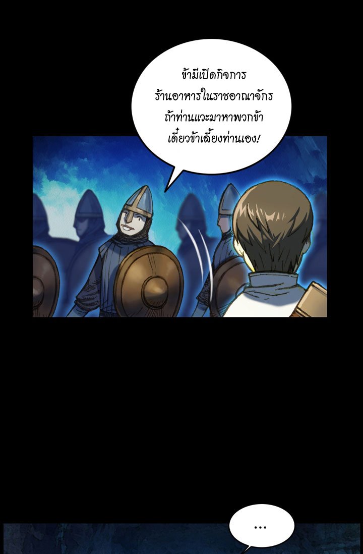 à¸­à¹ˆà¸²à¸™ legendary moonlight sculptor