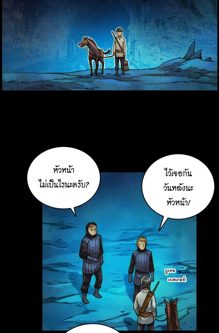 à¸­à¹ˆà¸²à¸™ legendary moonlight sculptor