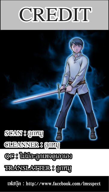 เธญเนเธฒเธ legendary moonlight sculptor
