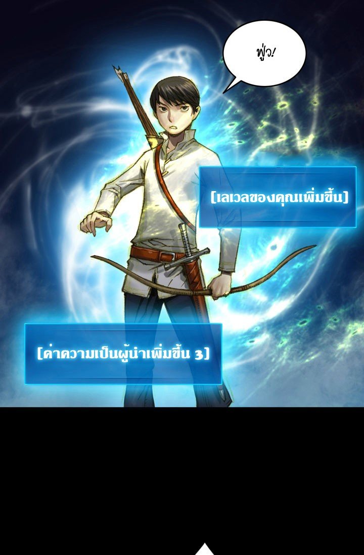 à¸­à¹ˆà¸²à¸™ legendary moonlight sculptor