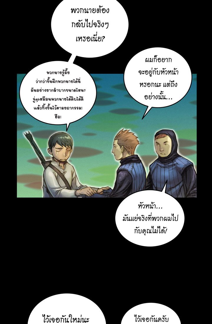 à¸­à¹ˆà¸²à¸™ legendary moonlight sculptor