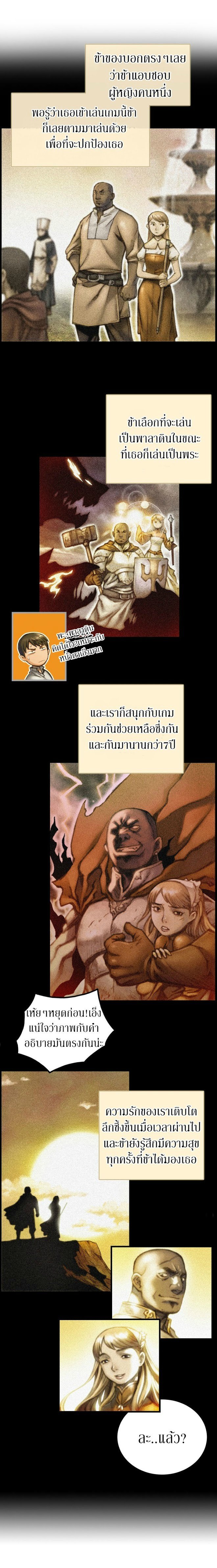 เธญเนเธฒเธ legendary moonlight sculptor