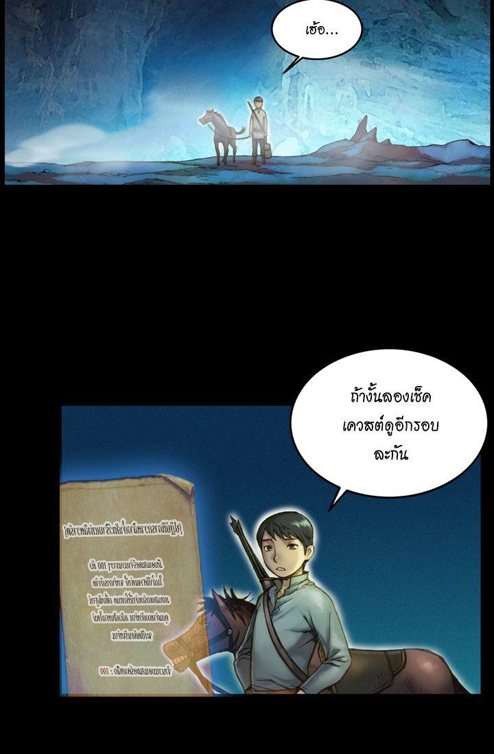 à¸­à¹ˆà¸²à¸™ legendary moonlight sculptor