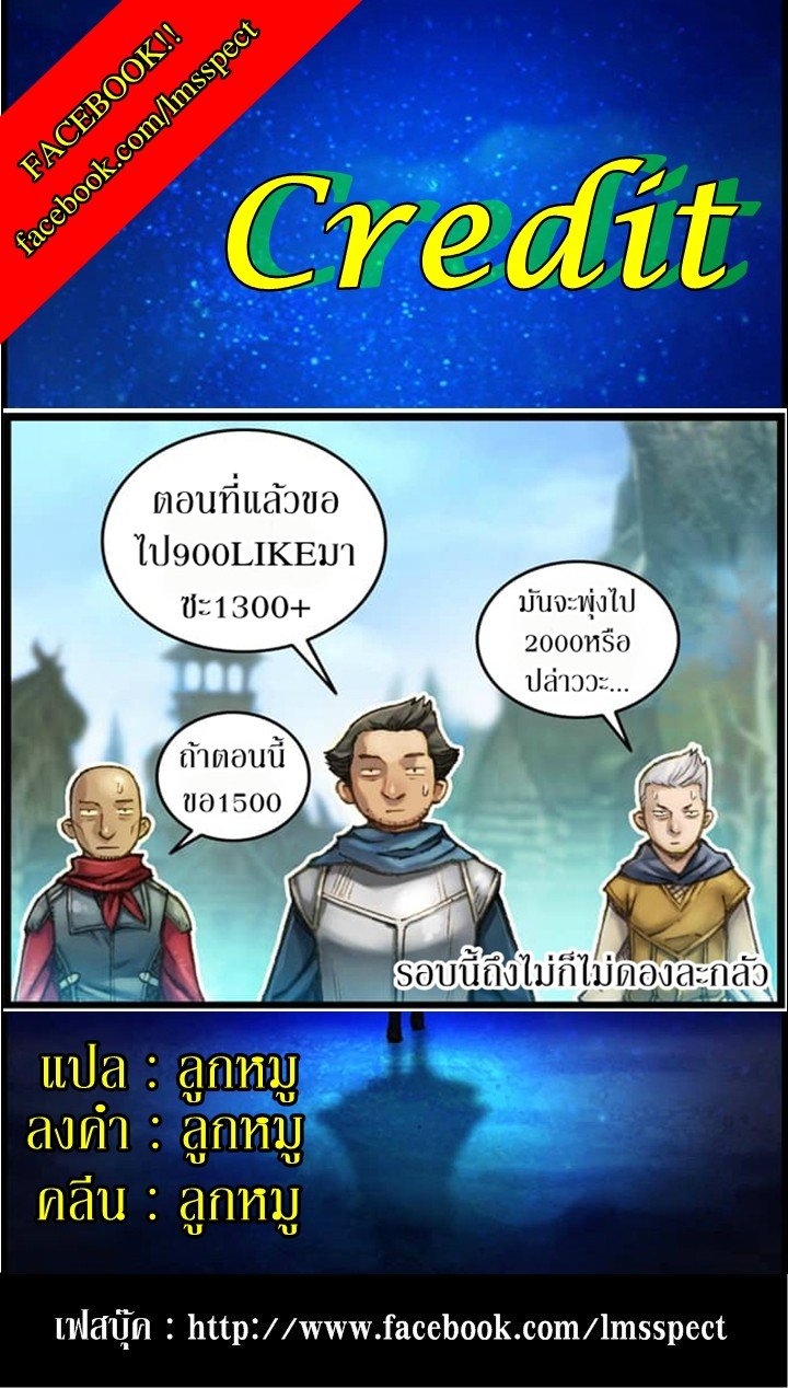 เธญเนเธฒเธ legendary moonlight sculptor