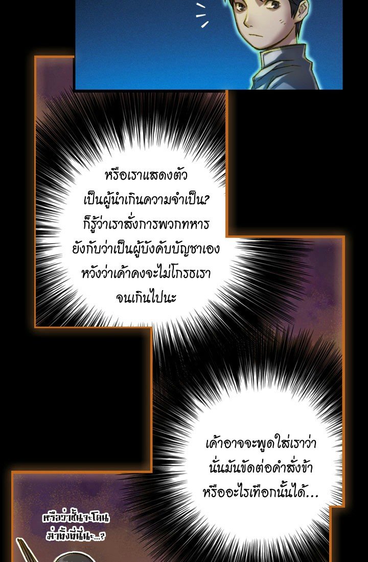 à¸­à¹ˆà¸²à¸™ legendary moonlight sculptor