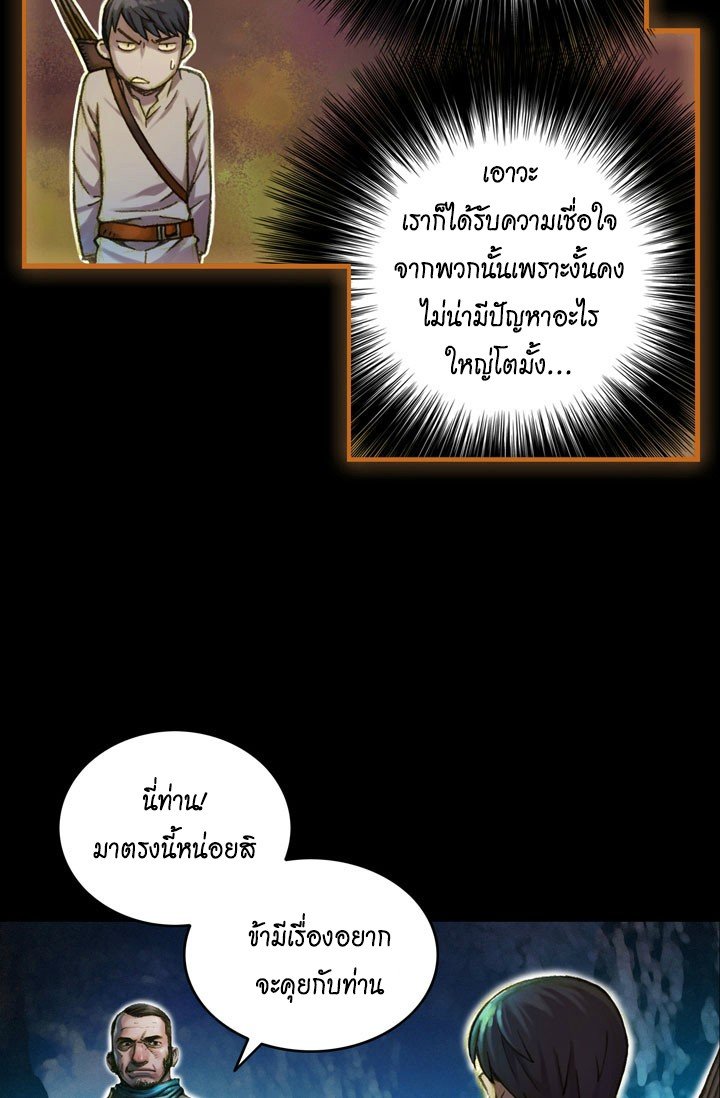 à¸­à¹ˆà¸²à¸™ legendary moonlight sculptor