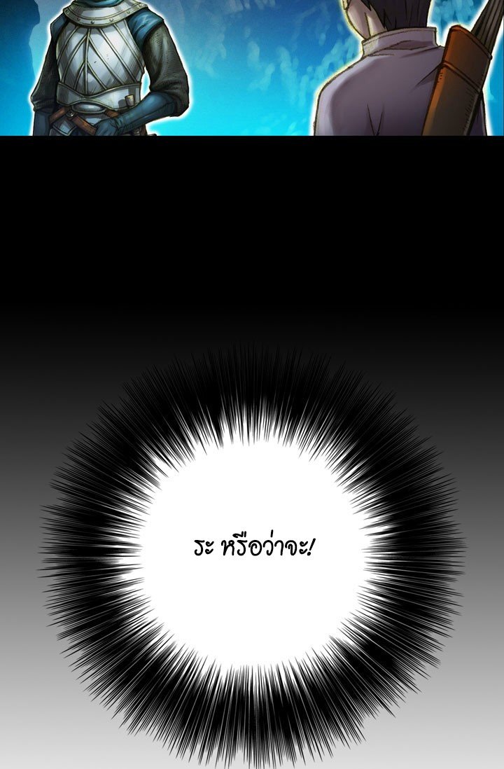 à¸­à¹ˆà¸²à¸™ legendary moonlight sculptor