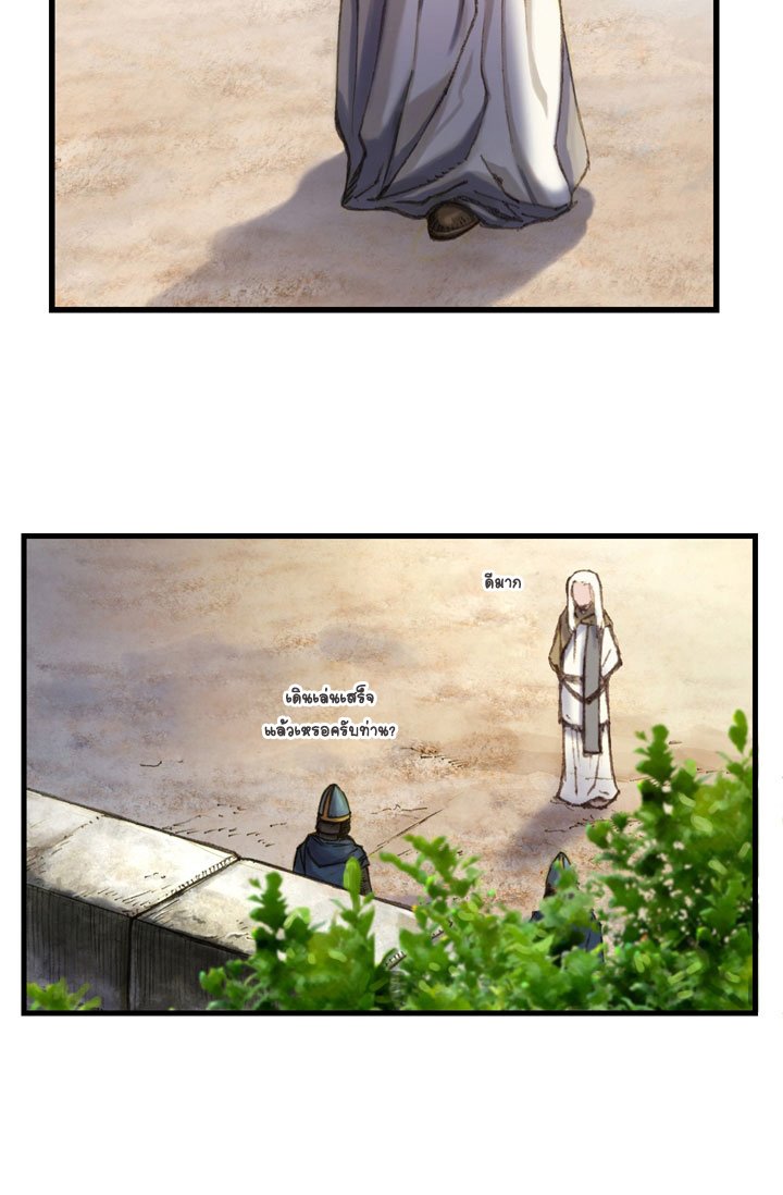 à¸­à¹ˆà¸²à¸™ legendary moonlight sculptor