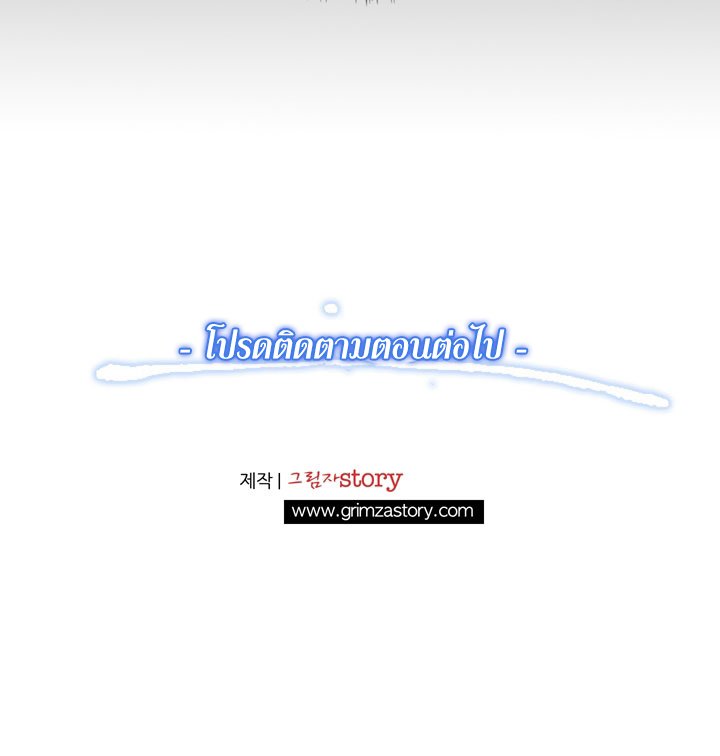 à¸­à¹ˆà¸²à¸™ legendary moonlight sculptor