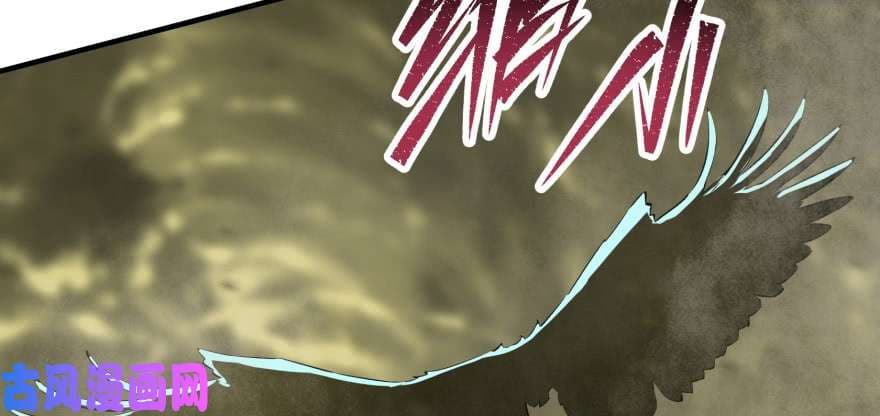 เธญเนเธฒเธ The Hunter