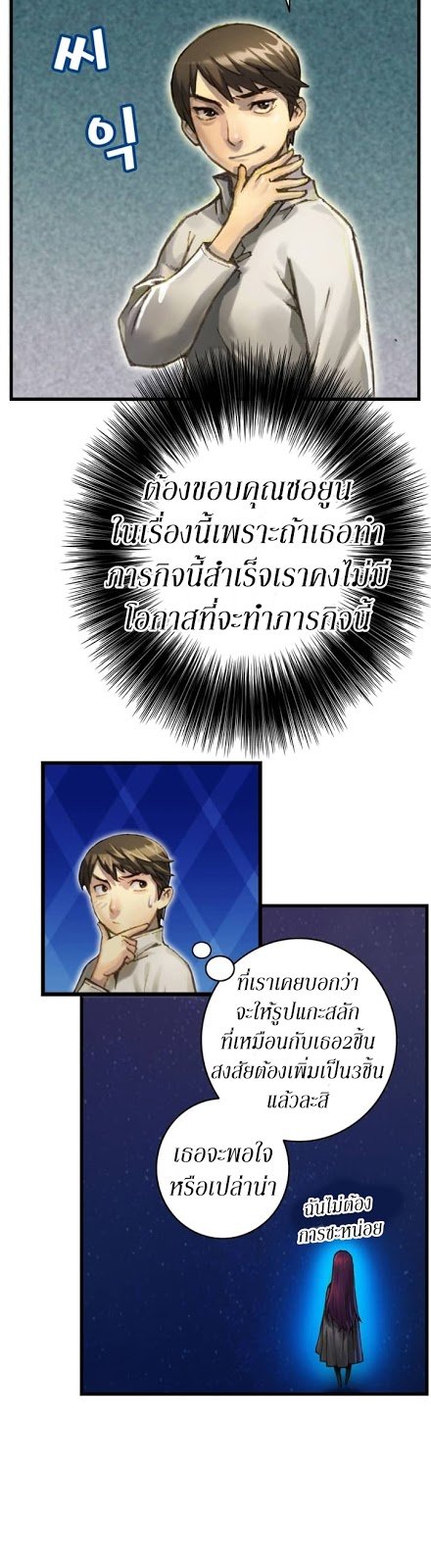 เธญเนเธฒเธ legendary moonlight sculptor