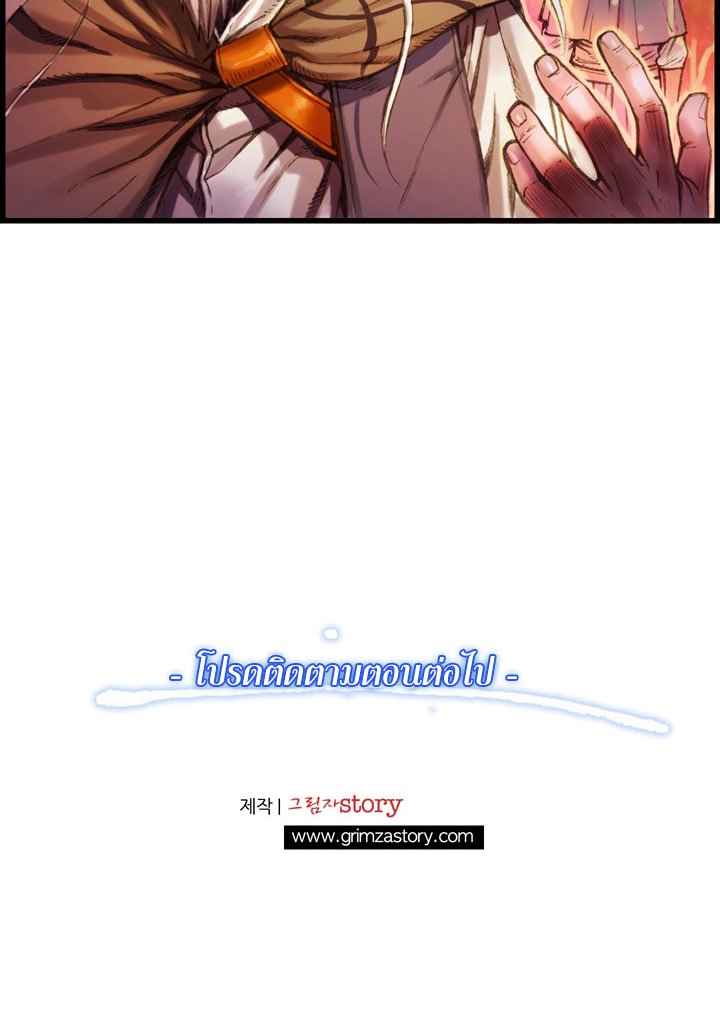 à¸­à¹ˆà¸²à¸™ legendary moonlight sculptor