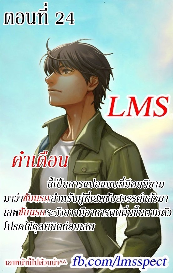 เธญเนเธฒเธ legendary moonlight sculptor