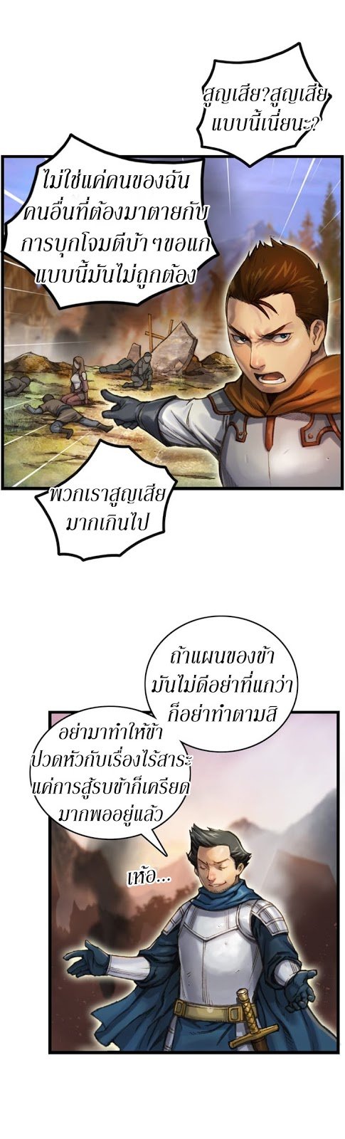 เธญเนเธฒเธ legendary moonlight sculptor
