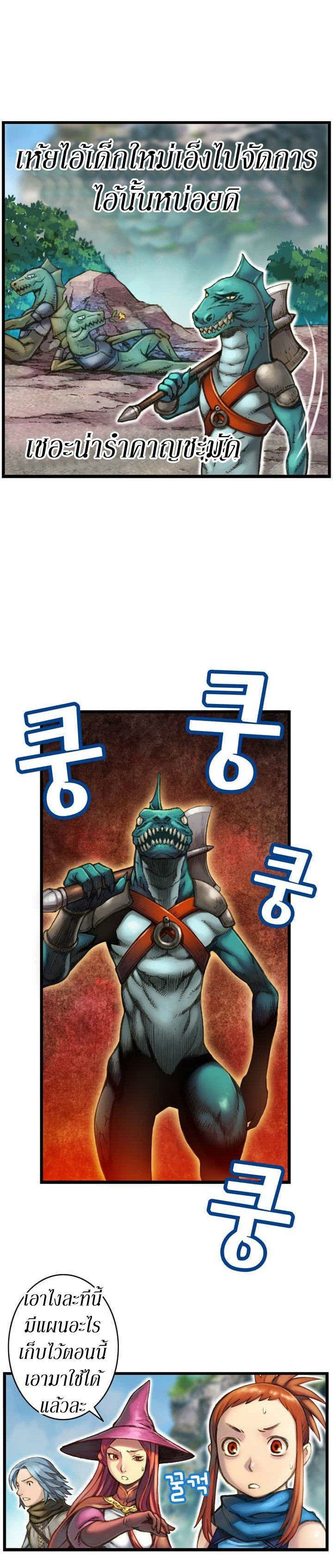 เธญเนเธฒเธ legendary moonlight sculptor