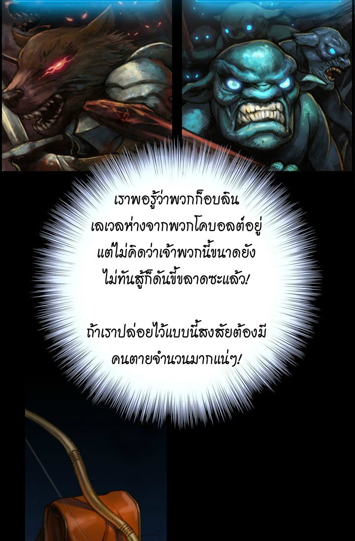 à¸­à¹ˆà¸²à¸™ legendary moonlight sculptor
