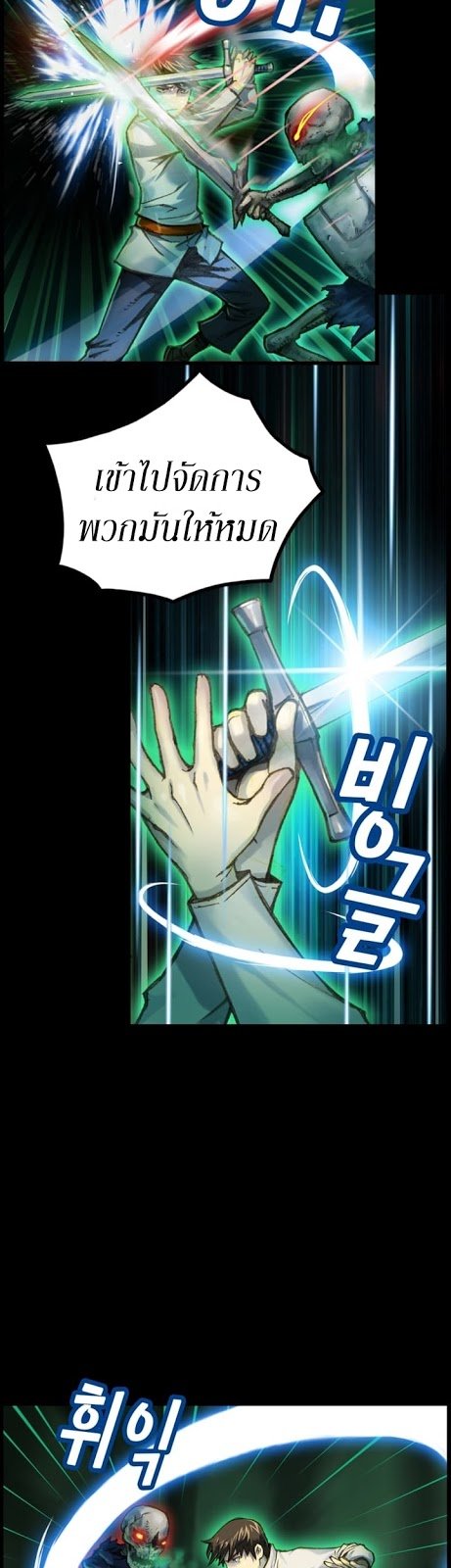 เธญเนเธฒเธ legendary moonlight sculptor