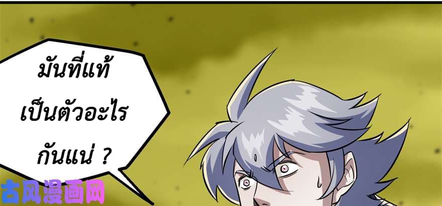 เธญเนเธฒเธ The Hunter