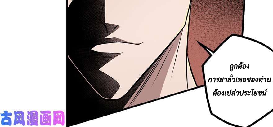 เธญเนเธฒเธ The Hunter