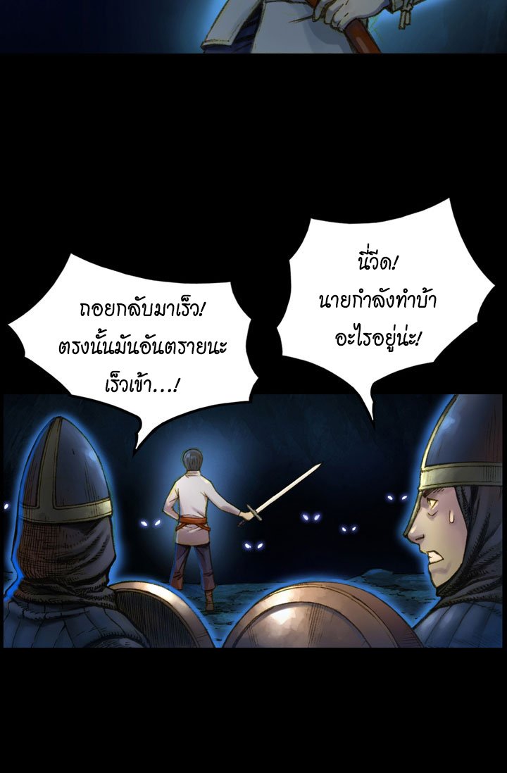 à¸­à¹ˆà¸²à¸™ legendary moonlight sculptor