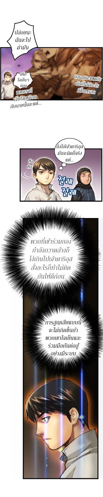 เธญเนเธฒเธ legendary moonlight sculptor