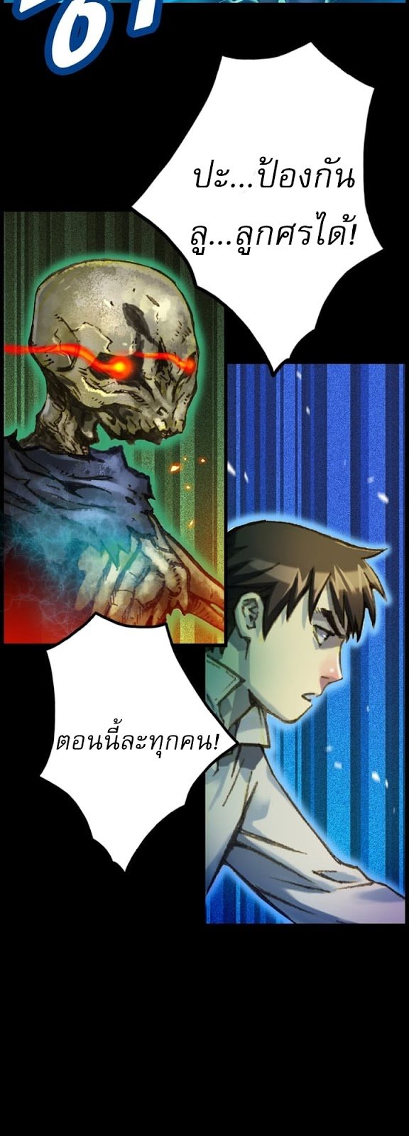 à¸­à¹ˆà¸²à¸™ legendary moonlight sculptor