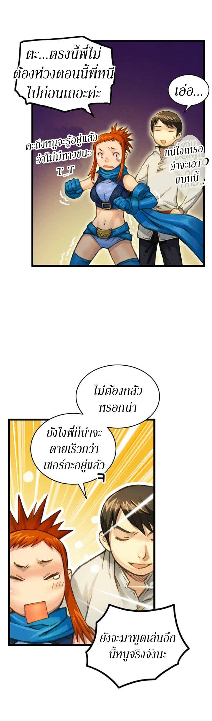 เธญเนเธฒเธ legendary moonlight sculptor