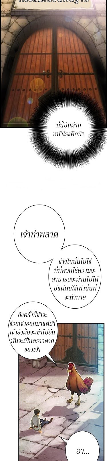 เธญเนเธฒเธ legendary moonlight sculptor