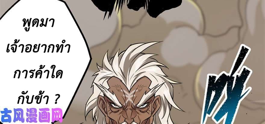 เธญเนเธฒเธ The Hunter