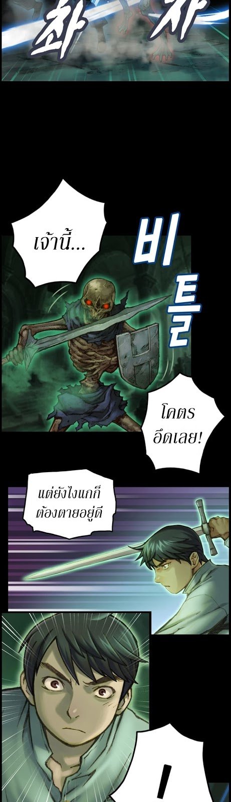 เธญเนเธฒเธ legendary moonlight sculptor