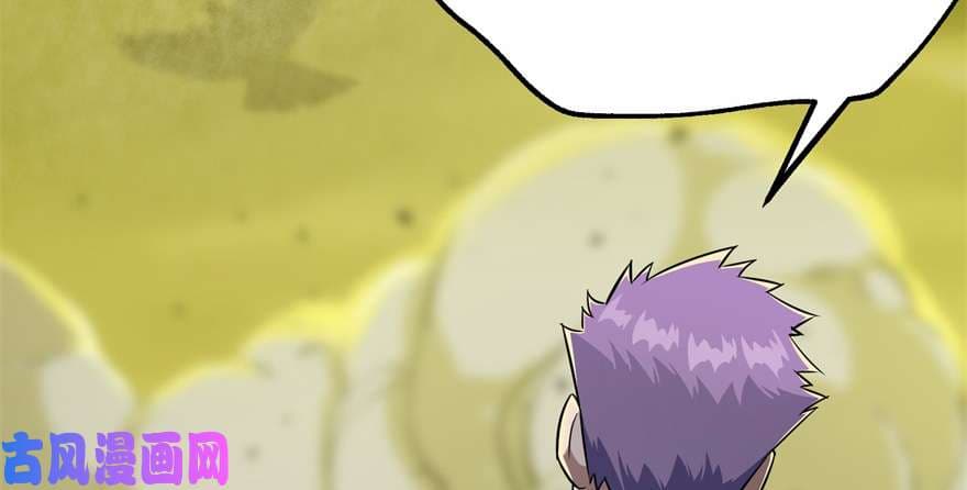 เธญเนเธฒเธ The Hunter