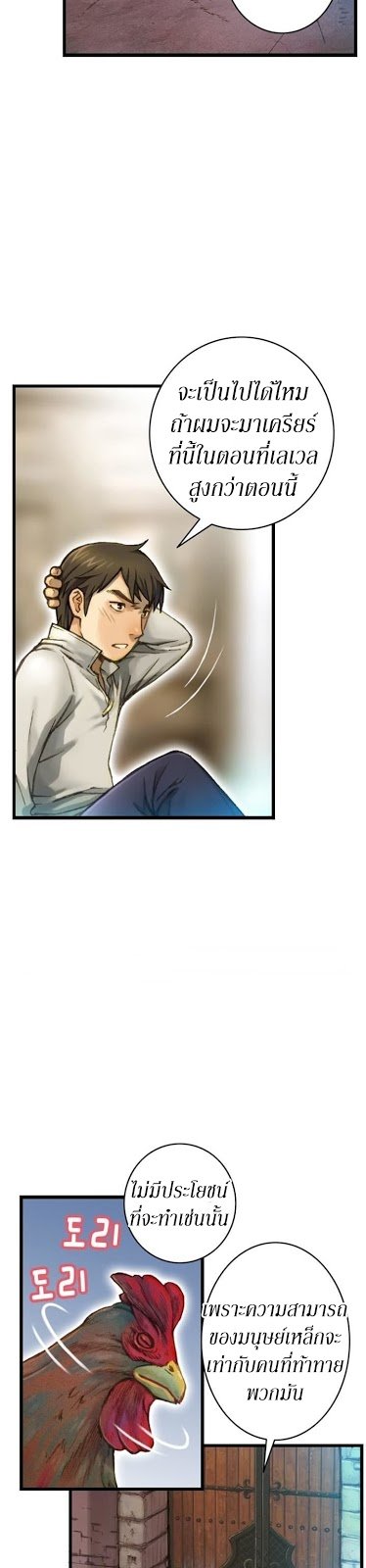 เธญเนเธฒเธ legendary moonlight sculptor