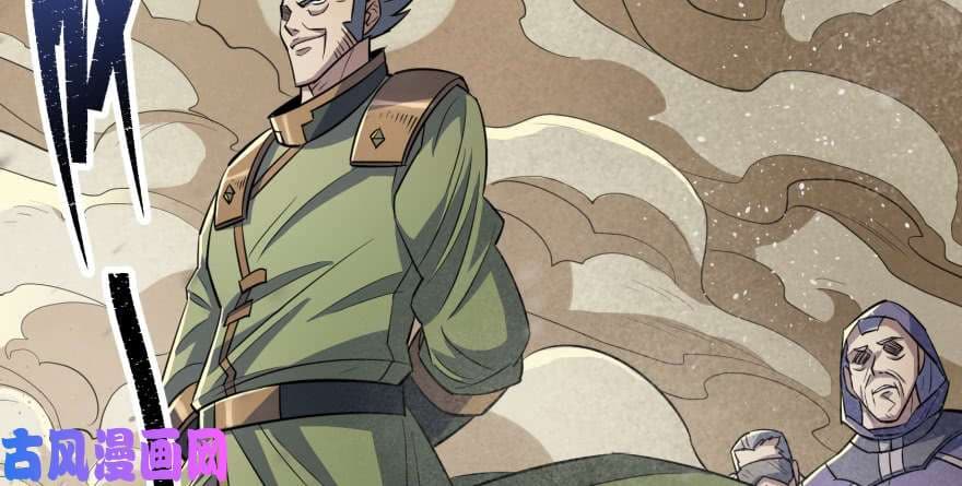 เธญเนเธฒเธ The Hunter