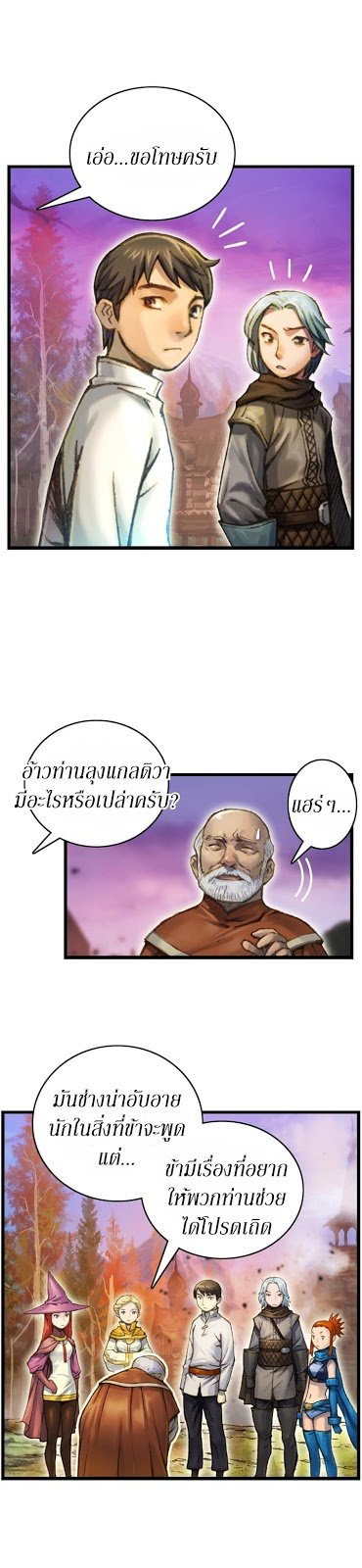 เธญเนเธฒเธ legendary moonlight sculptor