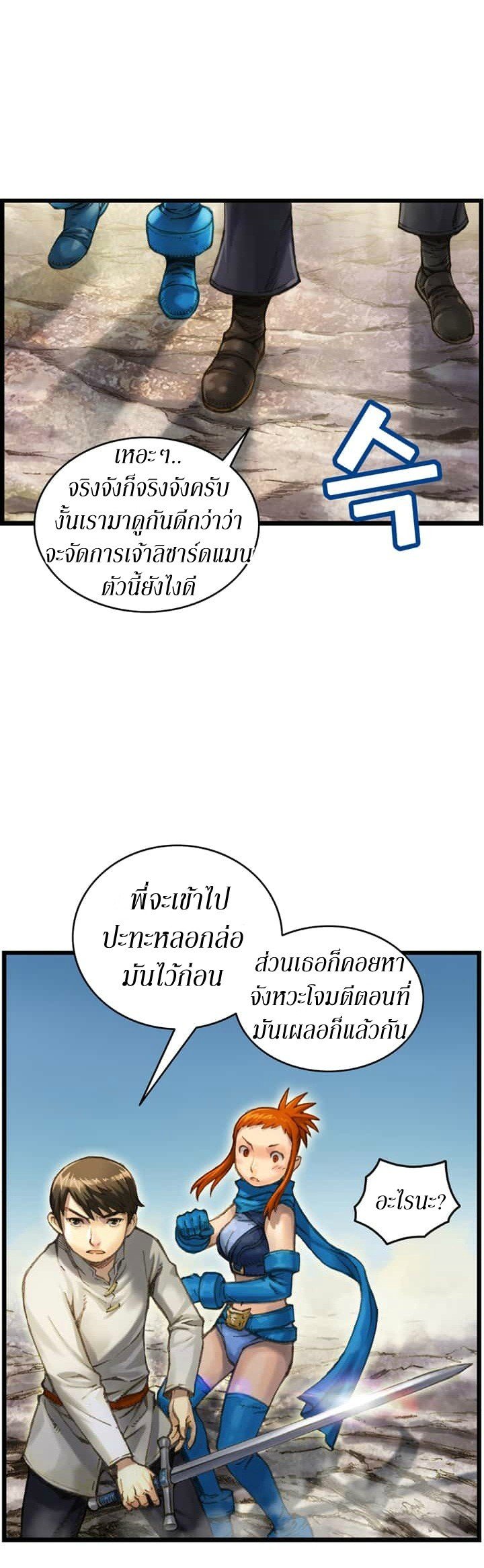 เธญเนเธฒเธ legendary moonlight sculptor