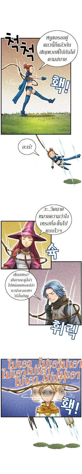 à¸­à¹ˆà¸²à¸™ legendary moonlight sculptor