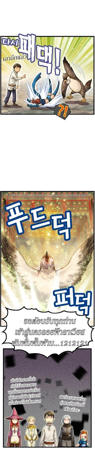 เธญเนเธฒเธ legendary moonlight sculptor