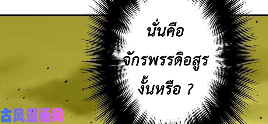 เธญเนเธฒเธ The Hunter