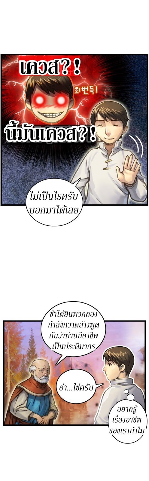 เธญเนเธฒเธ legendary moonlight sculptor