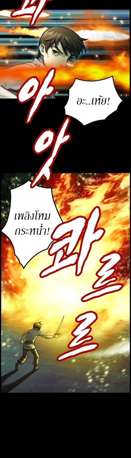 เธญเนเธฒเธ legendary moonlight sculptor