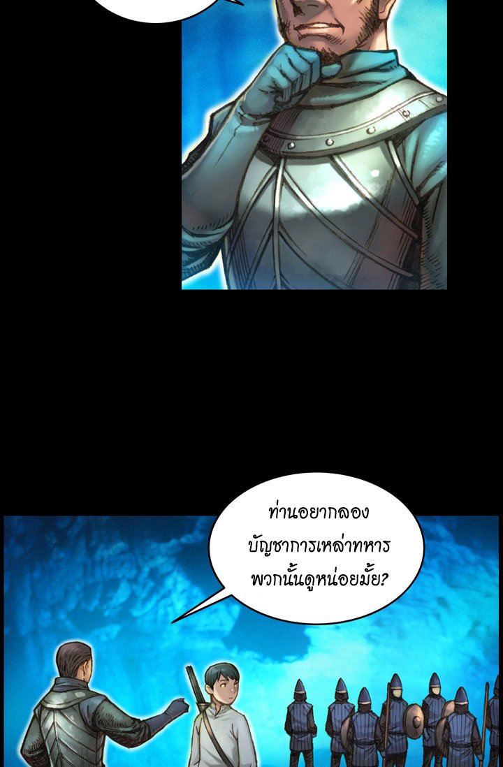 à¸­à¹ˆà¸²à¸™ legendary moonlight sculptor