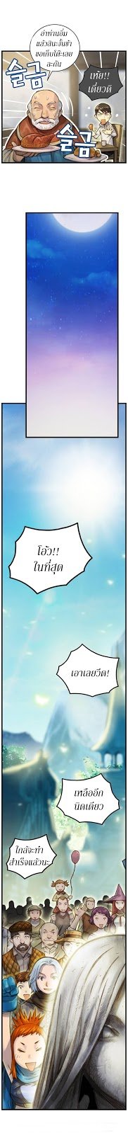 เธญเนเธฒเธ legendary moonlight sculptor
