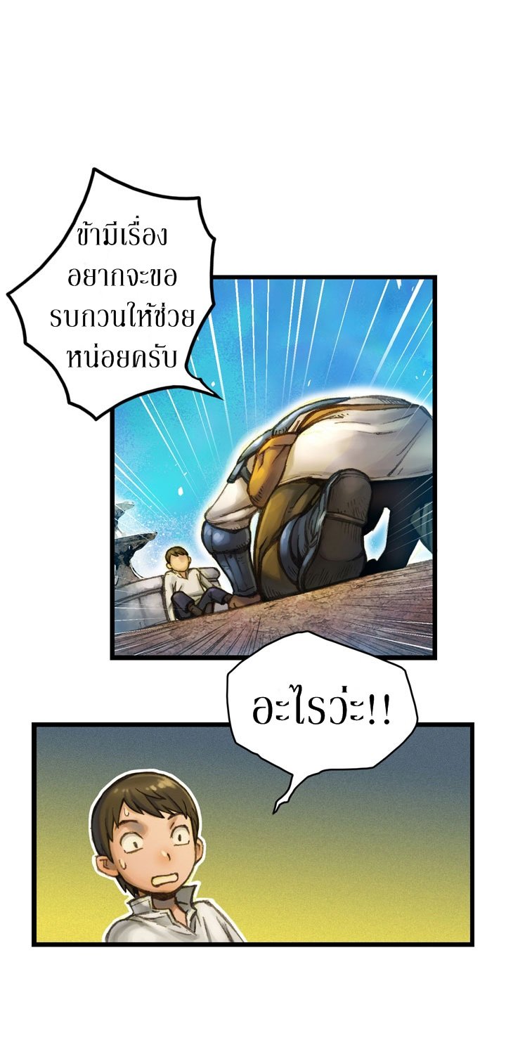 เธญเนเธฒเธ legendary moonlight sculptor