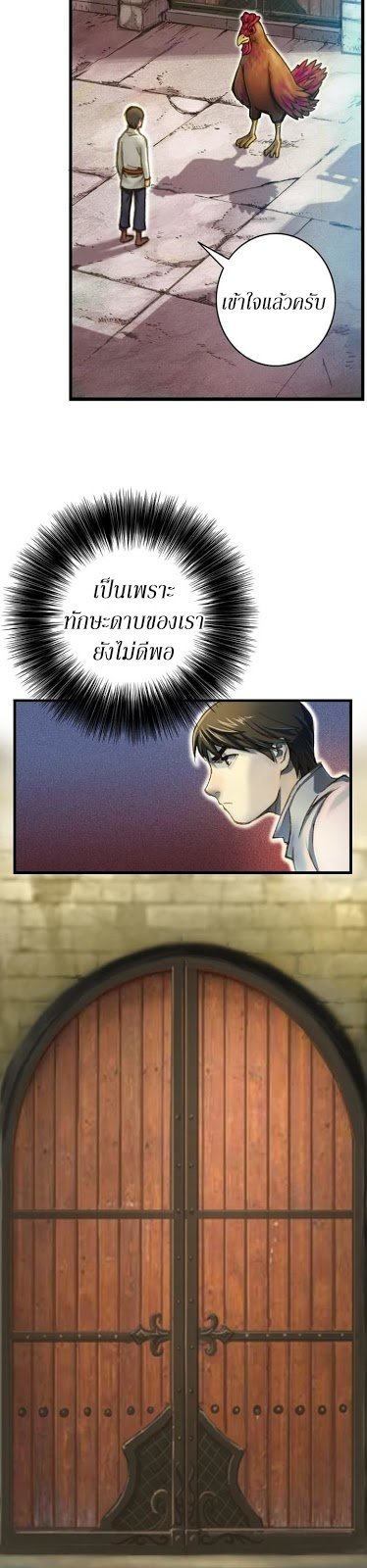 เธญเนเธฒเธ legendary moonlight sculptor