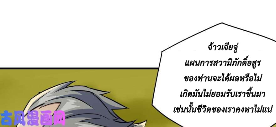 เธญเนเธฒเธ The Hunter