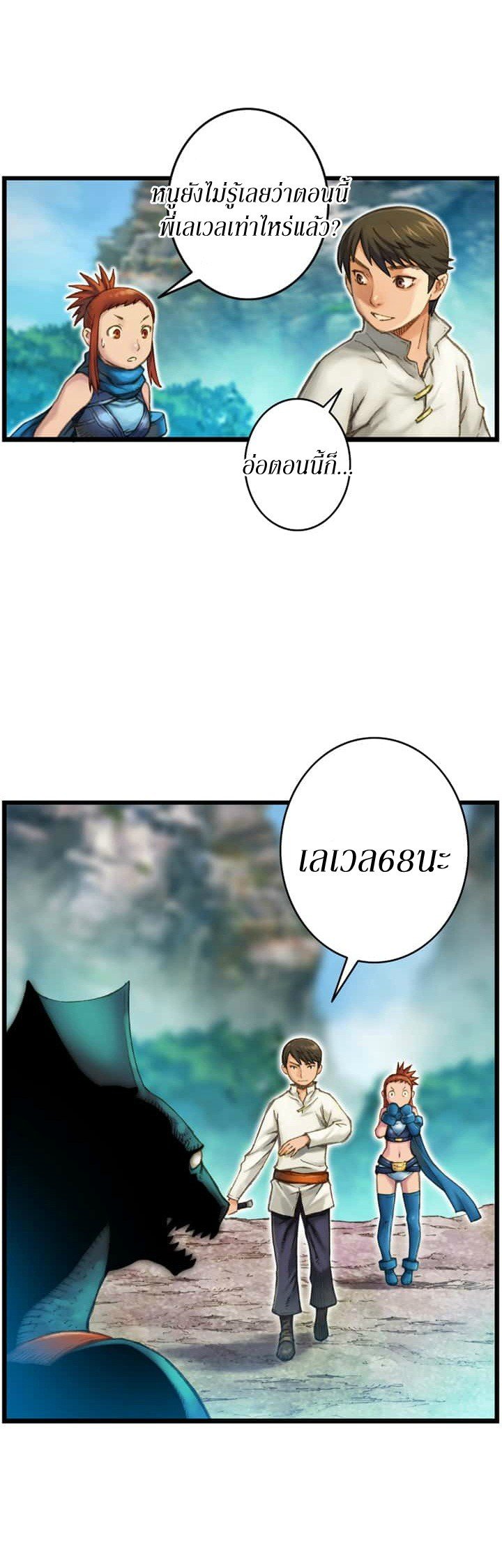 เธญเนเธฒเธ legendary moonlight sculptor