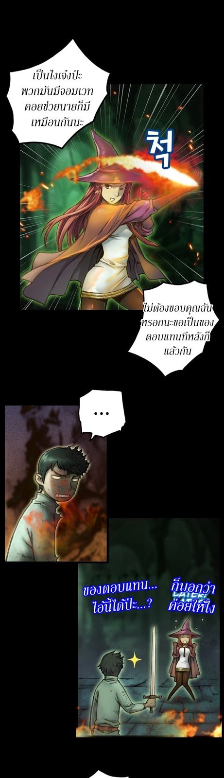 เธญเนเธฒเธ legendary moonlight sculptor