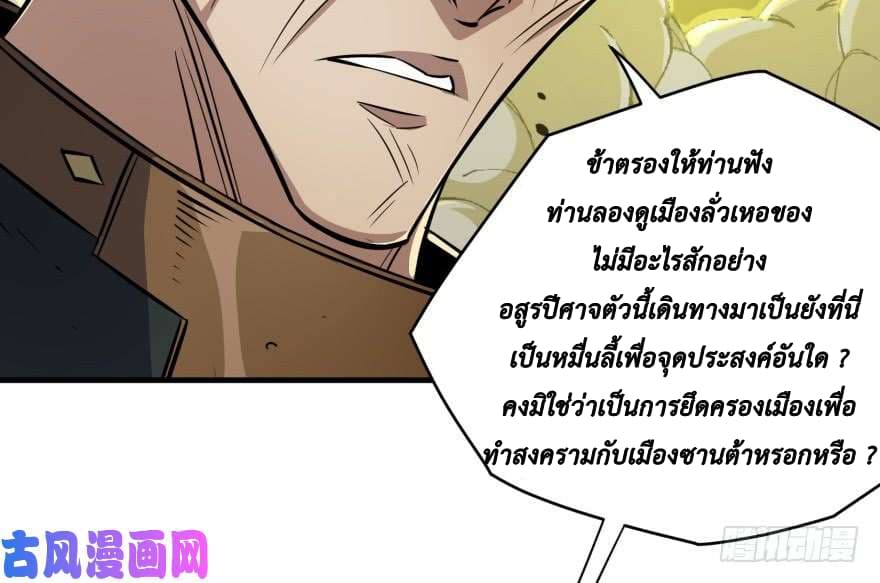 เธญเนเธฒเธ The Hunter