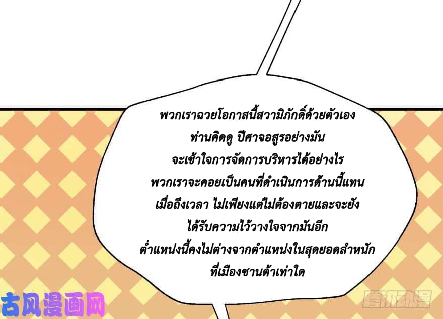 เธญเนเธฒเธ The Hunter